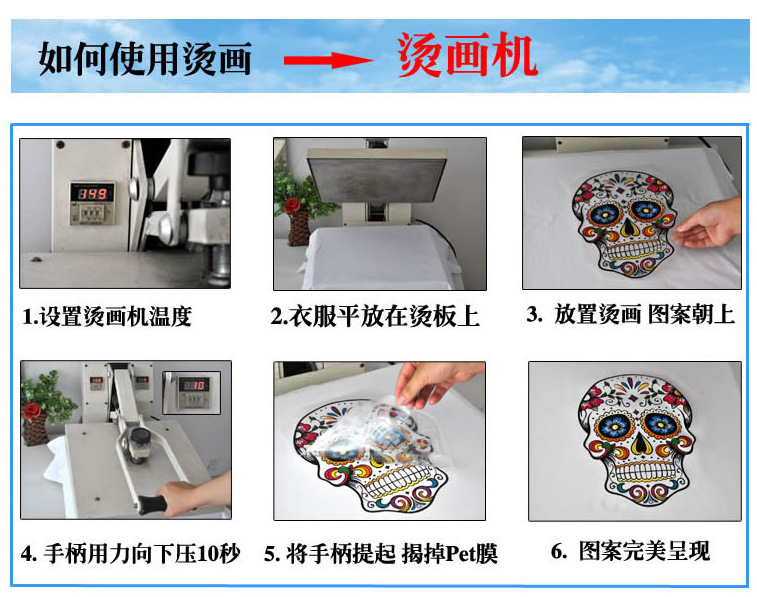 韓國燙畫