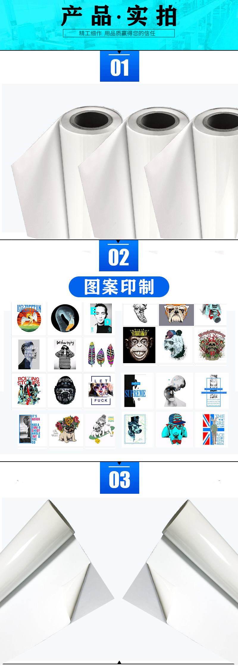 產(chǎn)品實(shí)拍 產(chǎn)品實(shí)拍