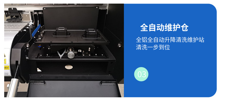 全自動(dòng)維護(hù)倉(cāng)