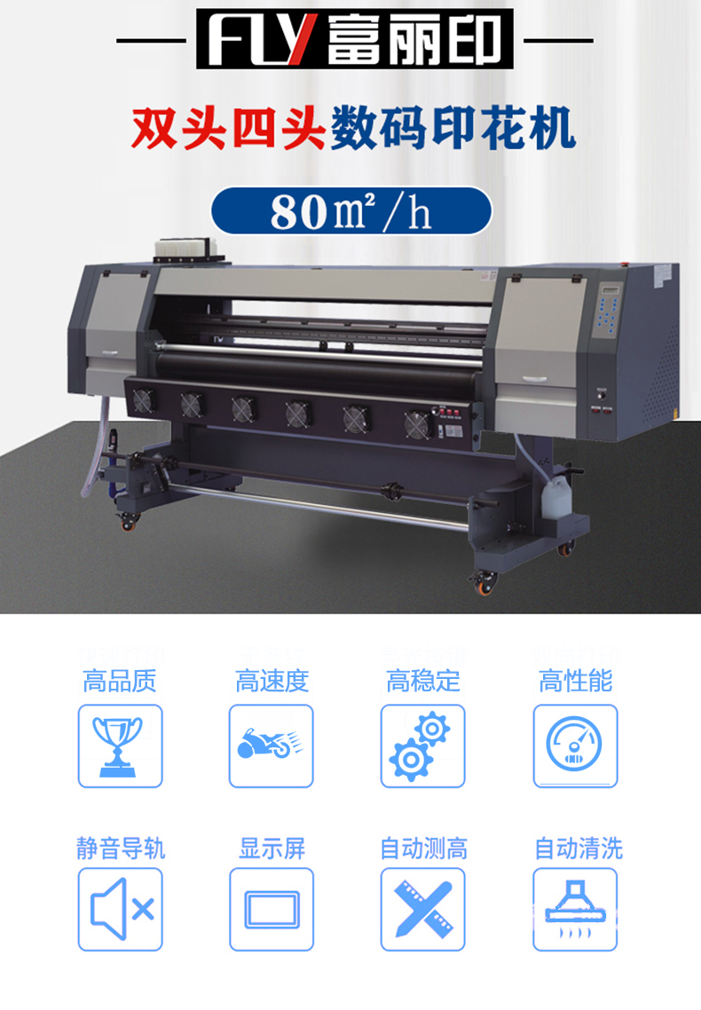 網(wǎng)帶打印機(jī)